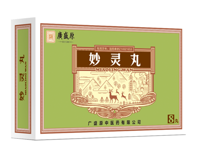妙靈丸