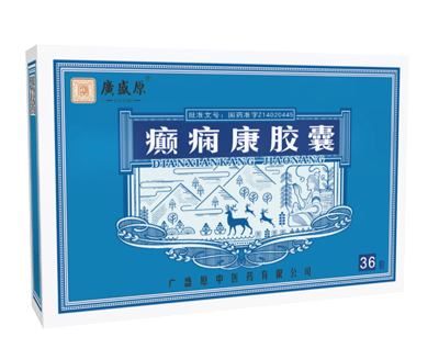 癲癇康膠囊