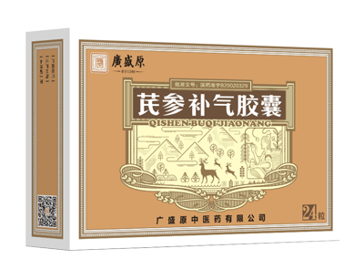 芪參補(bǔ)氣膠囊