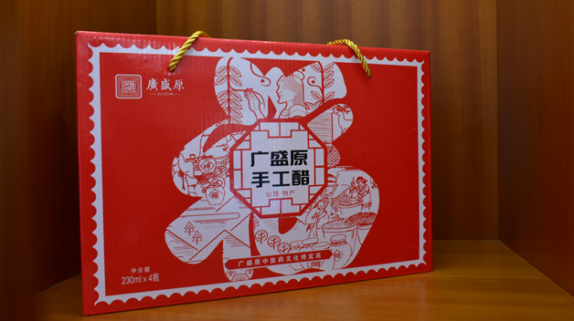 廣盛原手工醋