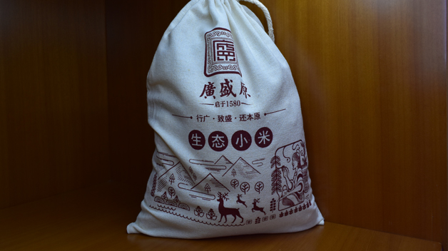 廣盛原生態(tài)小米