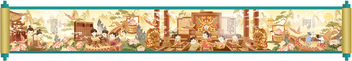 本草食芄