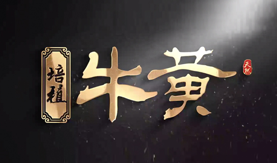 廣盛原